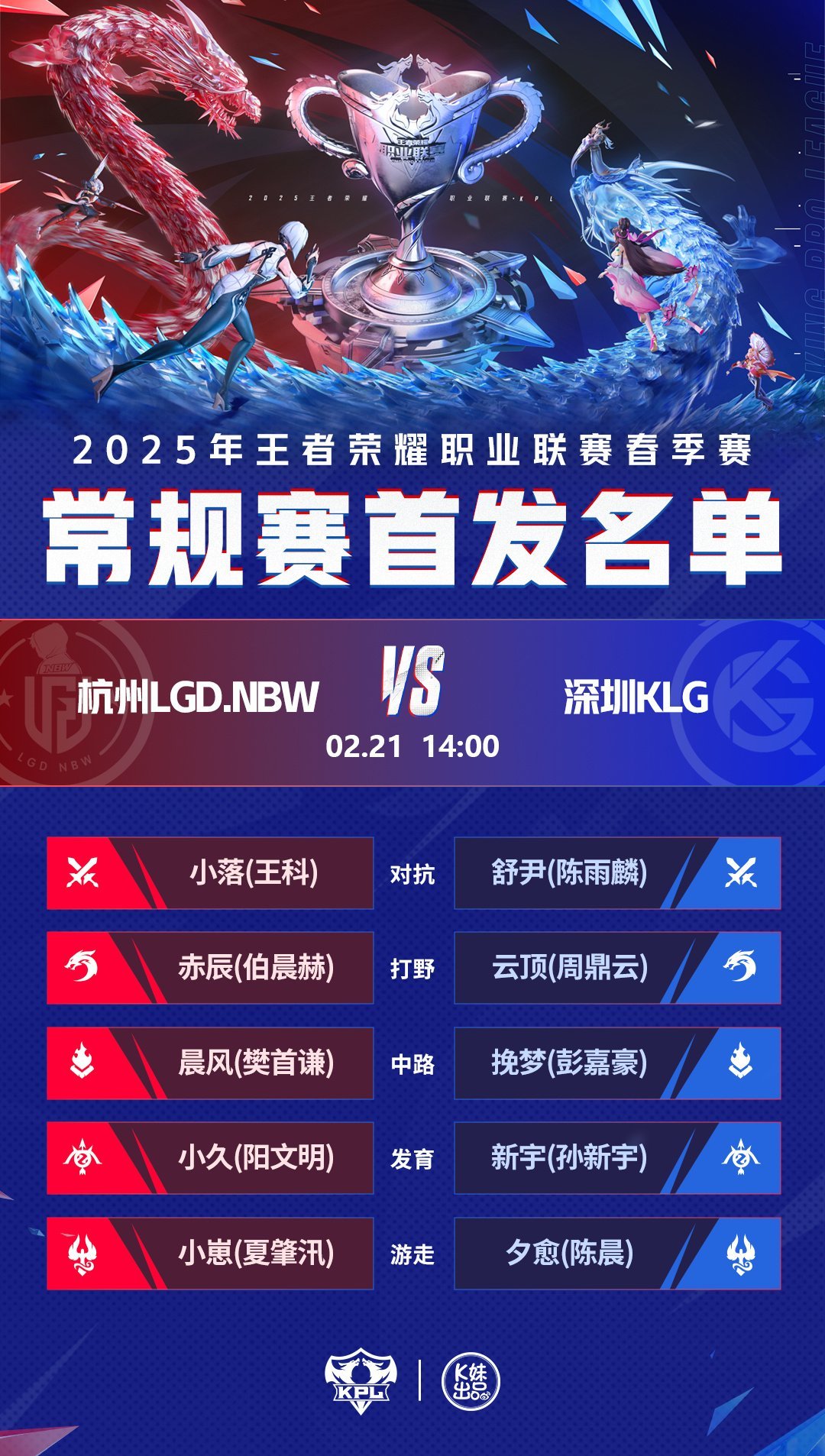SHR翻盘CLG,Viper关键团战开团秒人鏖战多局全球总决赛,成为赛场最大亮点 SHR翻盘CLG,Viper关键团战开团秒人鏖战多局全球总决赛,成为赛场最大亮点