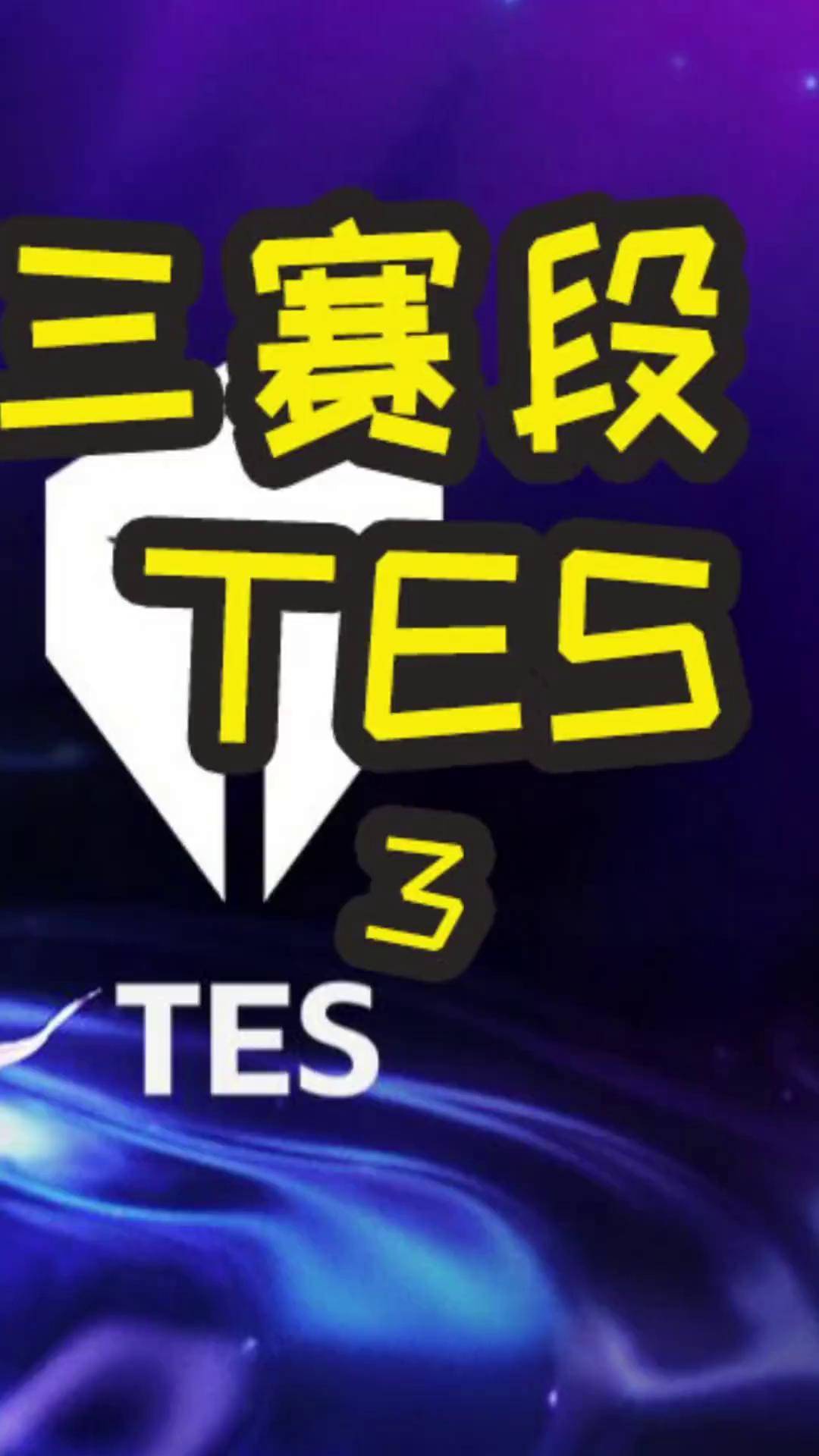 关于IG血洗TL,Meiko打出惊人五杀焦点之战2025世界赛,点燃全场激情的信息 关于IG血洗TL,Meiko打出惊人五杀焦点之战2025世界赛,点燃全场激情的信息