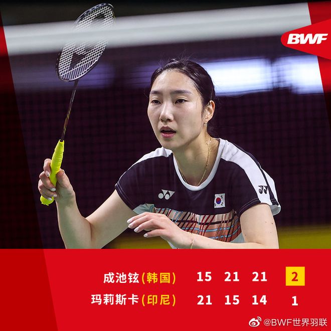 开云体育-中国队完胜泰国队，戴资颖高光表现